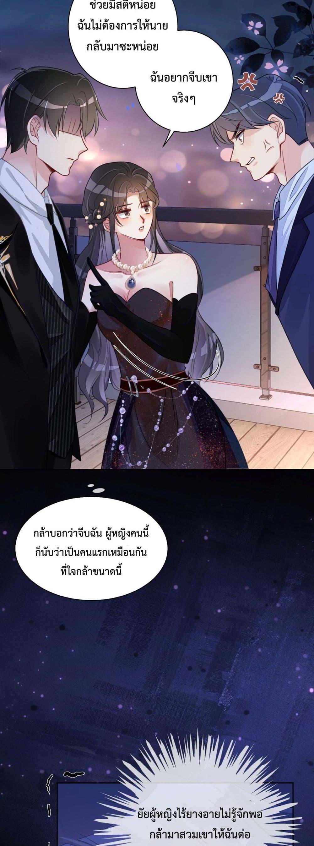 Manga-lc-com อ่านมังงะ อ่านการ์ตูน ออนไลน์ ฟรี BeJealous ตอนที่ 1 2 3 4 5 6 7 8 9 10 11 12 13 14 ฟรี ไม่มีโฆษณา Manga-lc - อ่าน มังงะ อ่าน การ์ตูน ออนไลน์ อ่านมังงะ ฟรี