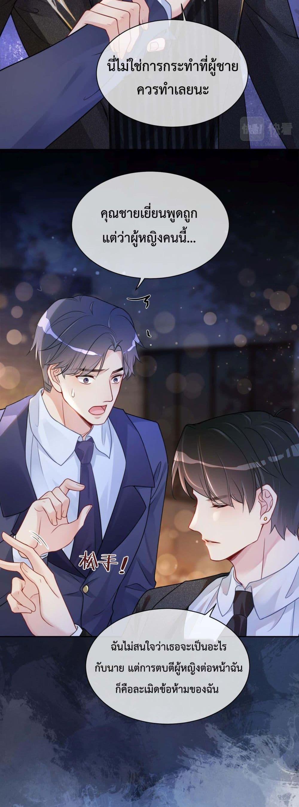 Manga-lc-com อ่านมังงะ อ่านการ์ตูน ออนไลน์ ฟรี BeJealous ตอนที่ 1 2 3 4 5 6 7 8 9 10 11 12 13 14 ฟรี ไม่มีโฆษณา Manga-lc - อ่าน มังงะ อ่าน การ์ตูน ออนไลน์ อ่านมังงะ ฟรี
