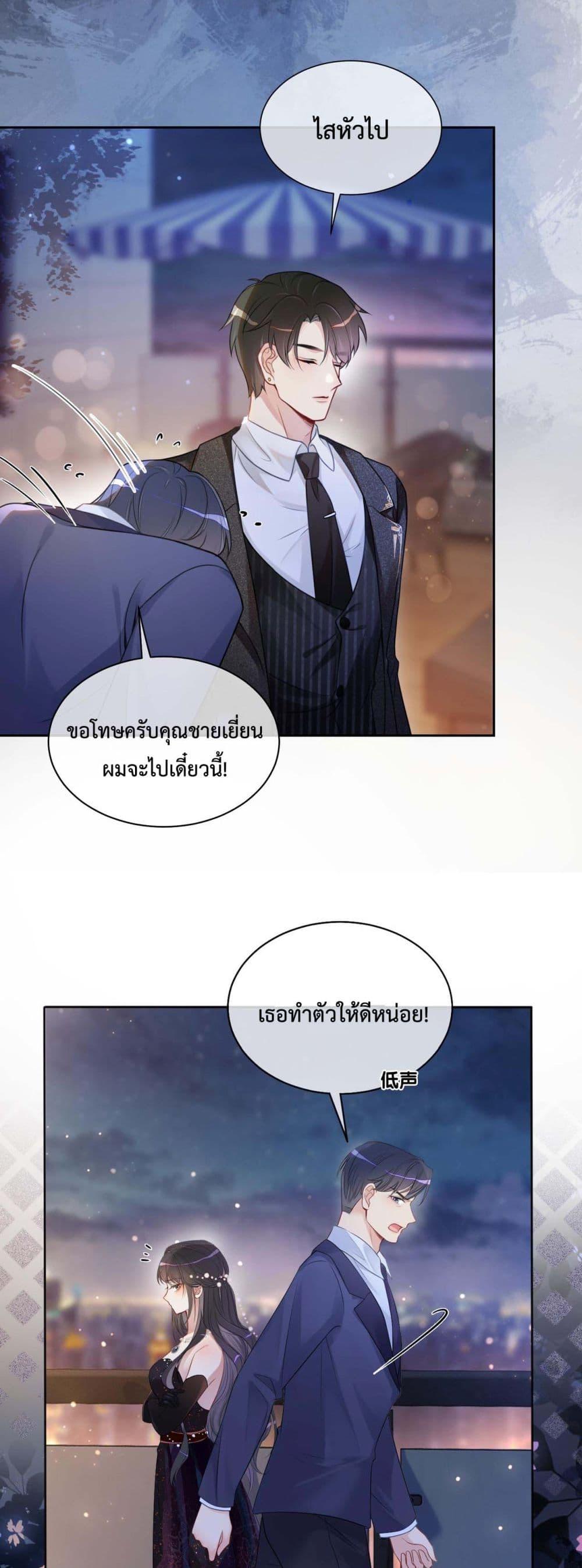 Manga-lc-com อ่านมังงะ อ่านการ์ตูน ออนไลน์ ฟรี BeJealous ตอนที่ 1 2 3 4 5 6 7 8 9 10 11 12 13 14 ฟรี ไม่มีโฆษณา Manga-lc - อ่าน มังงะ อ่าน การ์ตูน ออนไลน์ อ่านมังงะ ฟรี