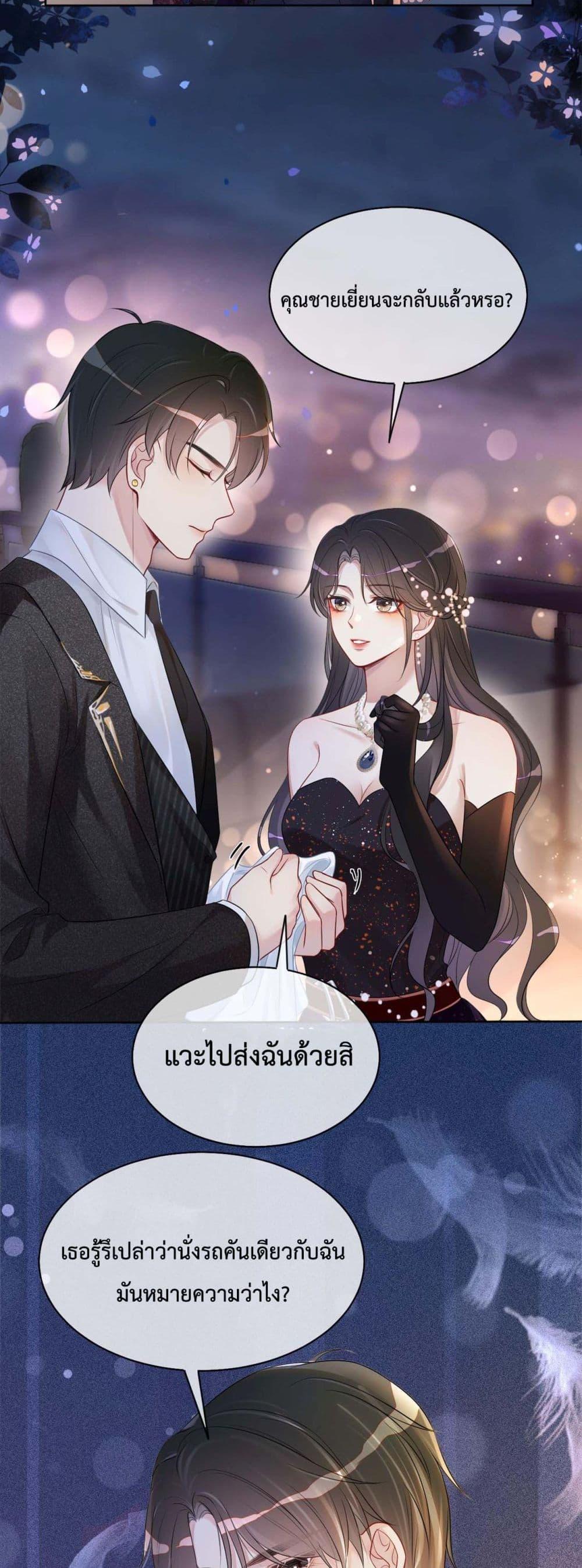 Manga-lc-com อ่านมังงะ อ่านการ์ตูน ออนไลน์ ฟรี BeJealous ตอนที่ 1 2 3 4 5 6 7 8 9 10 11 12 13 14 ฟรี ไม่มีโฆษณา Manga-lc - อ่าน มังงะ อ่าน การ์ตูน ออนไลน์ อ่านมังงะ ฟรี