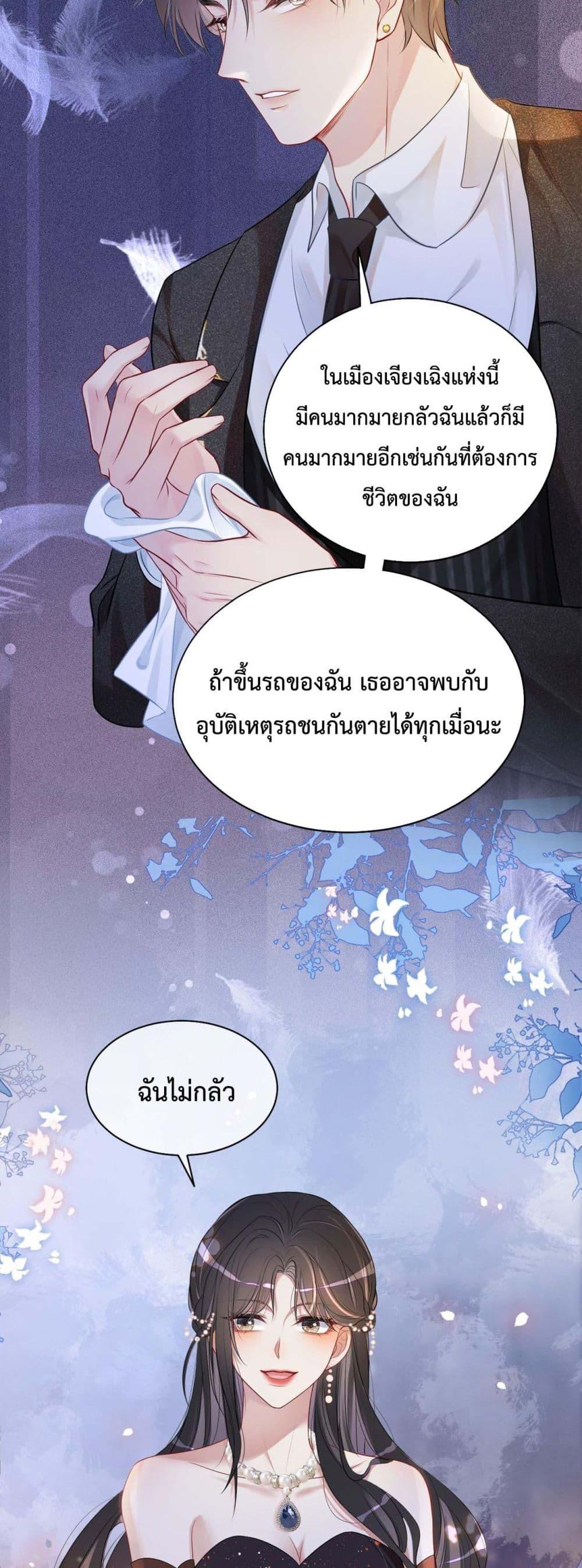 Manga-lc-com อ่านมังงะ อ่านการ์ตูน ออนไลน์ ฟรี BeJealous ตอนที่ 1 2 3 4 5 6 7 8 9 10 11 12 13 14 ฟรี ไม่มีโฆษณา Manga-lc - อ่าน มังงะ อ่าน การ์ตูน ออนไลน์ อ่านมังงะ ฟรี