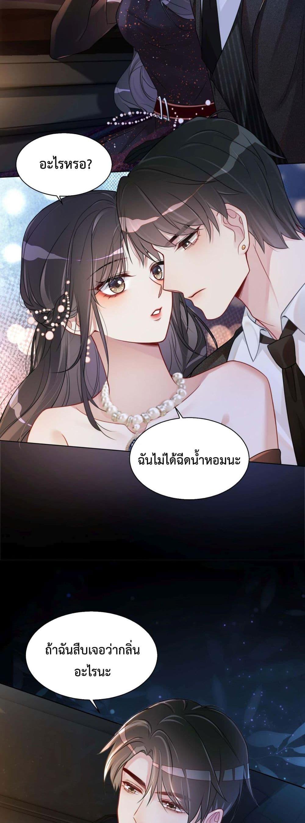 Manga-lc-com อ่านมังงะ อ่านการ์ตูน ออนไลน์ ฟรี BeJealous ตอนที่ 1 2 3 4 5 6 7 8 9 10 11 12 13 14 ฟรี ไม่มีโฆษณา Manga-lc - อ่าน มังงะ อ่าน การ์ตูน ออนไลน์ อ่านมังงะ ฟรี