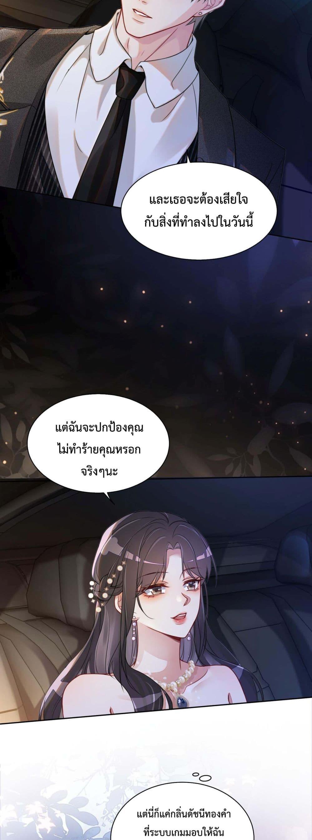 Manga-lc-com อ่านมังงะ อ่านการ์ตูน ออนไลน์ ฟรี BeJealous ตอนที่ 1 2 3 4 5 6 7 8 9 10 11 12 13 14 ฟรี ไม่มีโฆษณา Manga-lc - อ่าน มังงะ อ่าน การ์ตูน ออนไลน์ อ่านมังงะ ฟรี