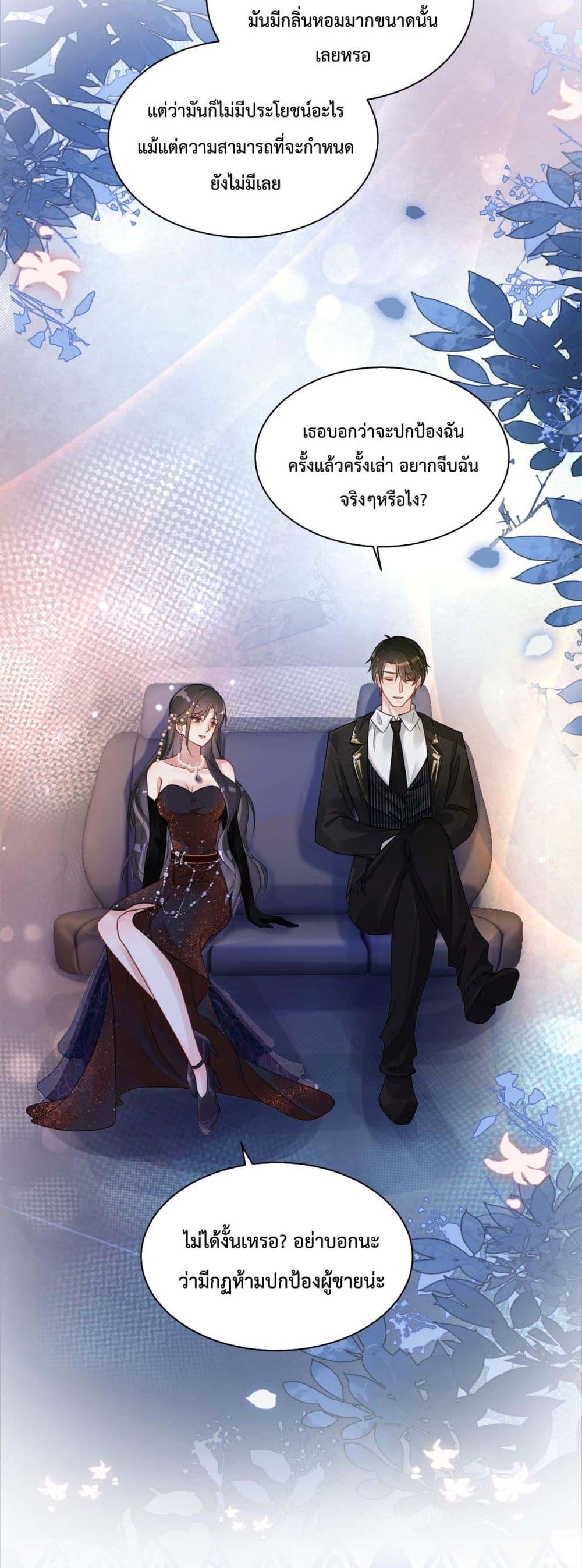 Manga-lc-com อ่านมังงะ อ่านการ์ตูน ออนไลน์ ฟรี BeJealous ตอนที่ 1 2 3 4 5 6 7 8 9 10 11 12 13 14 ฟรี ไม่มีโฆษณา Manga-lc - อ่าน มังงะ อ่าน การ์ตูน ออนไลน์ อ่านมังงะ ฟรี
