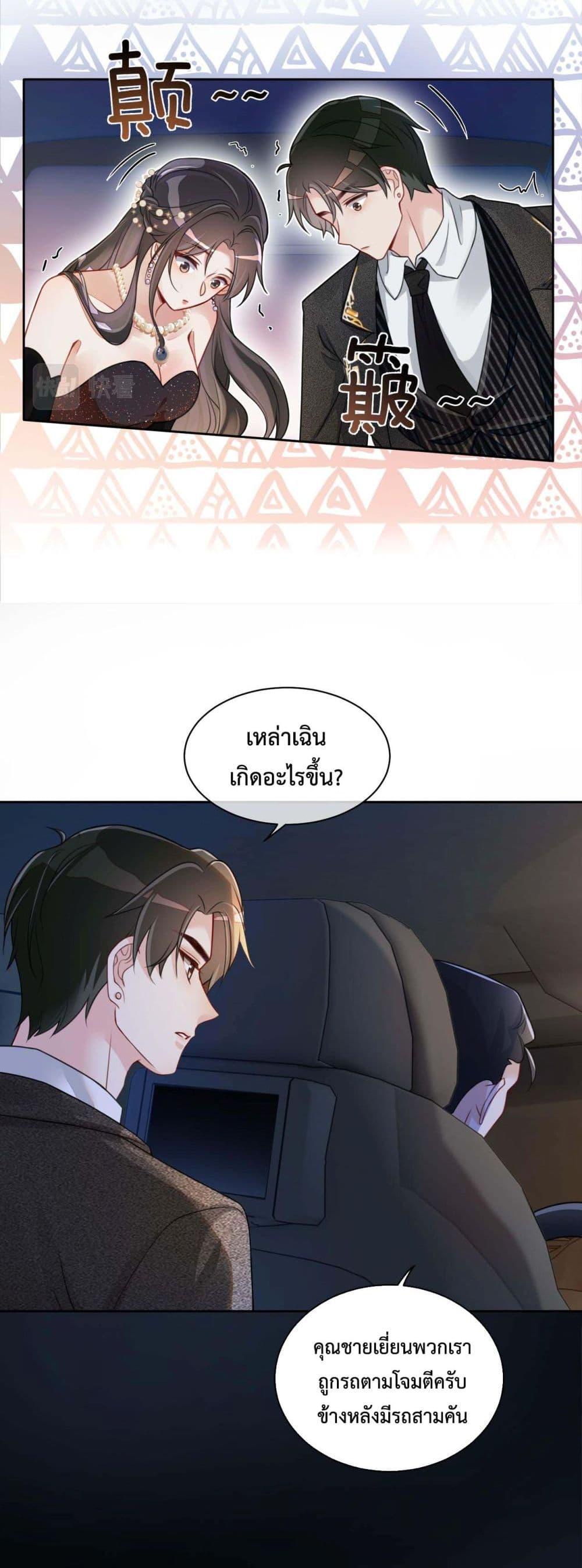 Manga-lc-com อ่านมังงะ อ่านการ์ตูน ออนไลน์ ฟรี BeJealous ตอนที่ 1 2 3 4 5 6 7 8 9 10 11 12 13 14 ฟรี ไม่มีโฆษณา Manga-lc - อ่าน มังงะ อ่าน การ์ตูน ออนไลน์ อ่านมังงะ ฟรี