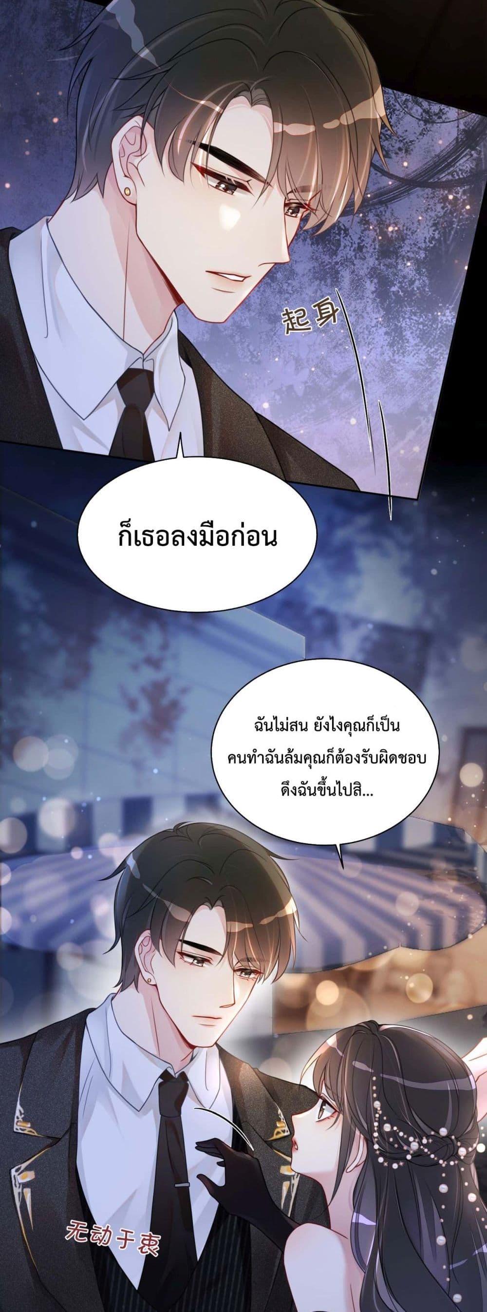 Manga-lc-com อ่านมังงะ อ่านการ์ตูน ออนไลน์ ฟรี BeJealous ตอนที่ 1 2 3 4 5 6 7 8 9 10 11 12 13 14 ฟรี ไม่มีโฆษณา Manga-lc - อ่าน มังงะ อ่าน การ์ตูน ออนไลน์ อ่านมังงะ ฟรี