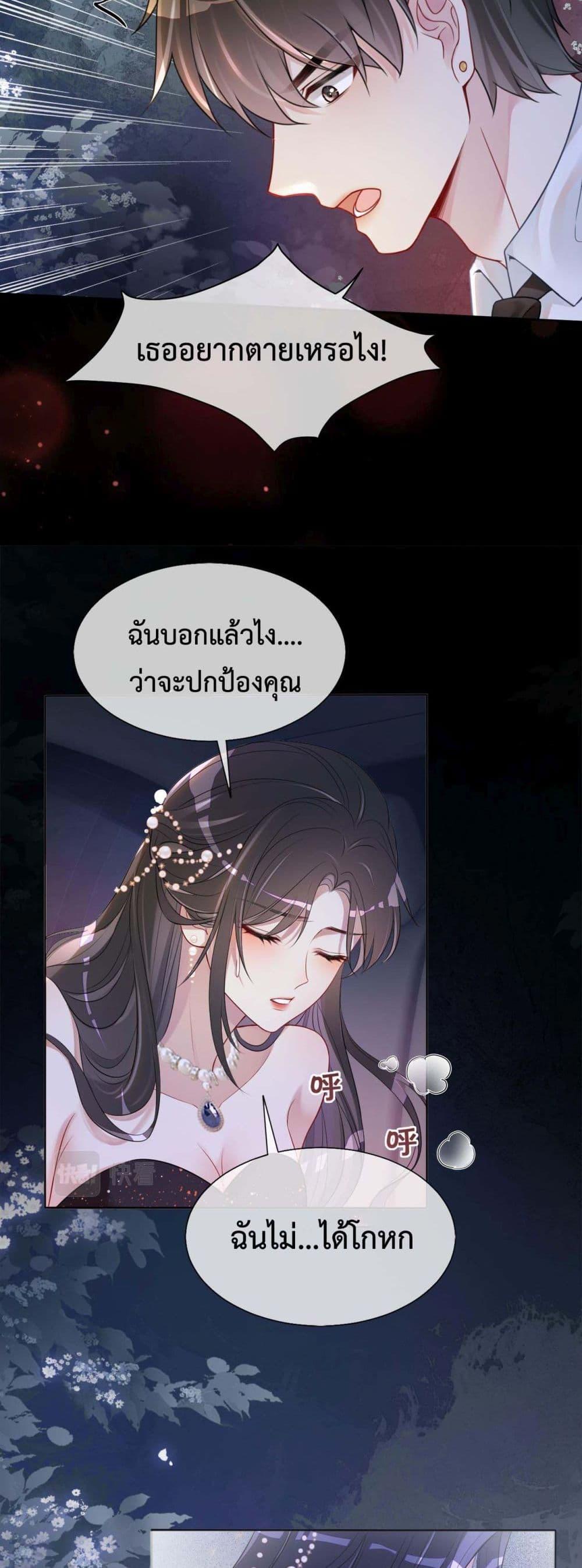 Manga-lc-com อ่านมังงะ อ่านการ์ตูน ออนไลน์ ฟรี BeJealous ตอนที่ 1 2 3 4 5 6 7 8 9 10 11 12 13 14 ฟรี ไม่มีโฆษณา Manga-lc - อ่าน มังงะ อ่าน การ์ตูน ออนไลน์ อ่านมังงะ ฟรี
