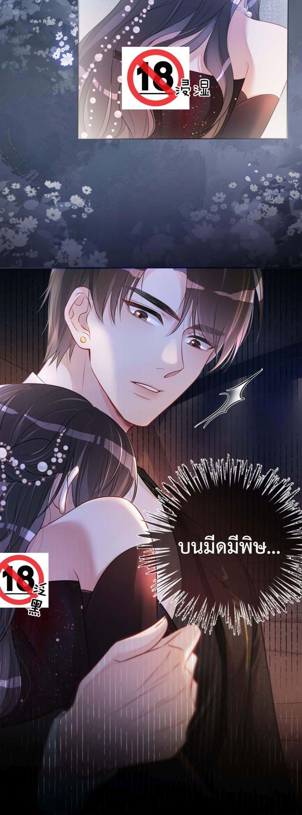 Manga-lc-com อ่านมังงะ อ่านการ์ตูน ออนไลน์ ฟรี BeJealous ตอนที่ 1 2 3 4 5 6 7 8 9 10 11 12 13 14 ฟรี ไม่มีโฆษณา Manga-lc - อ่าน มังงะ อ่าน การ์ตูน ออนไลน์ อ่านมังงะ ฟรี