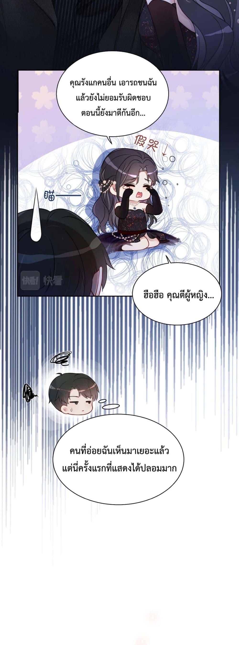 Manga-lc-com อ่านมังงะ อ่านการ์ตูน ออนไลน์ ฟรี BeJealous ตอนที่ 1 2 3 4 5 6 7 8 9 10 11 12 13 14 ฟรี ไม่มีโฆษณา Manga-lc - อ่าน มังงะ อ่าน การ์ตูน ออนไลน์ อ่านมังงะ ฟรี