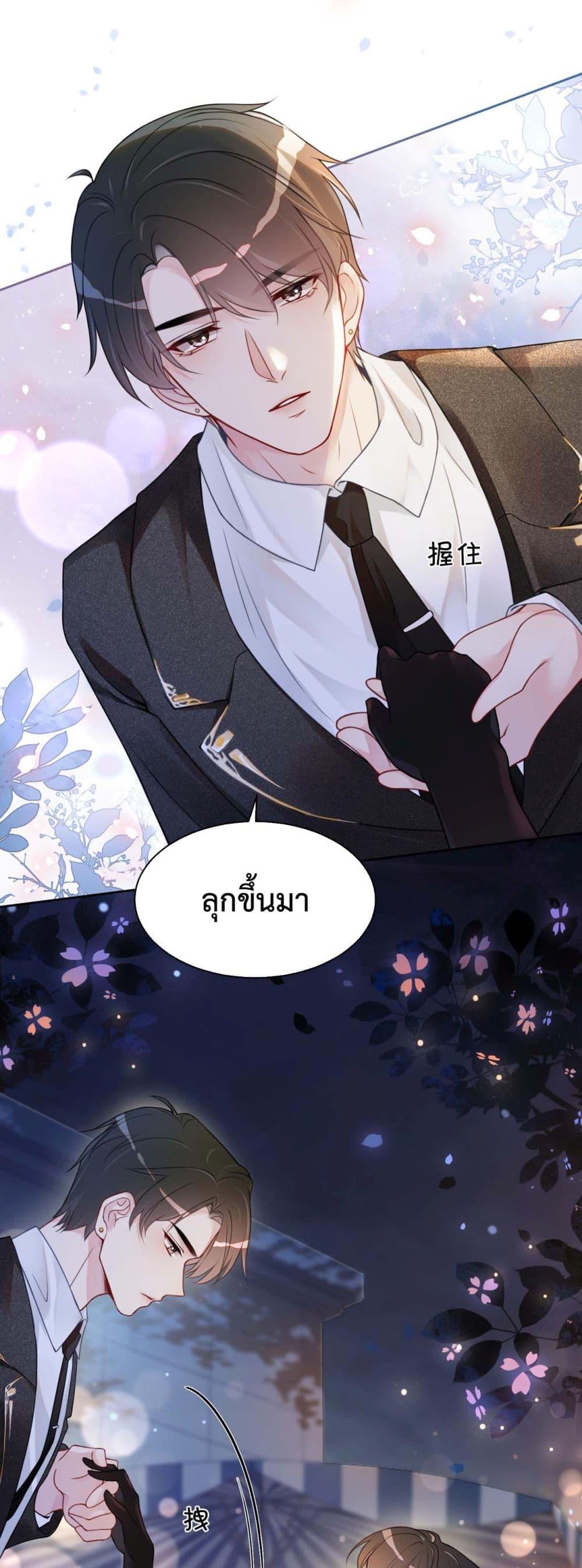 Manga-lc-com อ่านมังงะ อ่านการ์ตูน ออนไลน์ ฟรี BeJealous ตอนที่ 1 2 3 4 5 6 7 8 9 10 11 12 13 14 ฟรี ไม่มีโฆษณา Manga-lc - อ่าน มังงะ อ่าน การ์ตูน ออนไลน์ อ่านมังงะ ฟรี