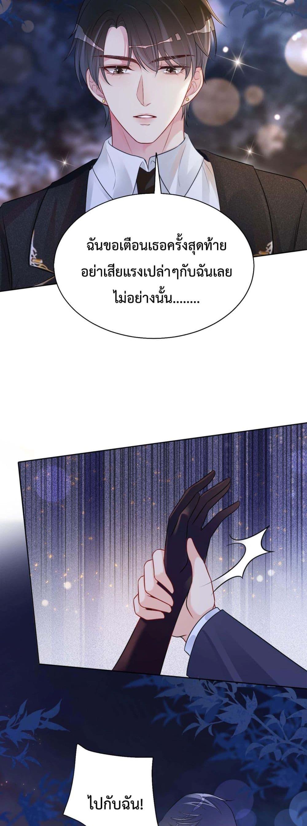 Manga-lc-com อ่านมังงะ อ่านการ์ตูน ออนไลน์ ฟรี BeJealous ตอนที่ 1 2 3 4 5 6 7 8 9 10 11 12 13 14 ฟรี ไม่มีโฆษณา Manga-lc - อ่าน มังงะ อ่าน การ์ตูน ออนไลน์ อ่านมังงะ ฟรี