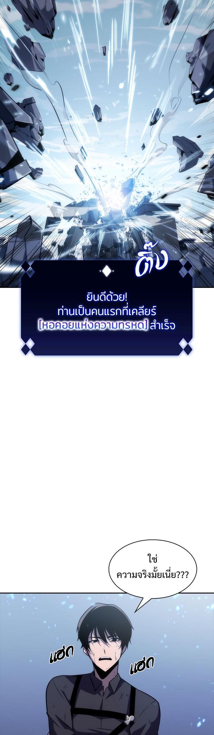 Manga-lc-com อ่านมังงะ อ่านการ์ตูน ออนไลน์ ฟรี Solo Max-Level Newbie ตอนที่ 1 2 3 4 5 6 7 8 9 10 11 12 13 14 ฟรี ไม่มีโฆษณา Manga-lc - อ่าน มังงะ อ่าน การ์ตูน ออนไลน์ อ่านมังงะ ฟรี