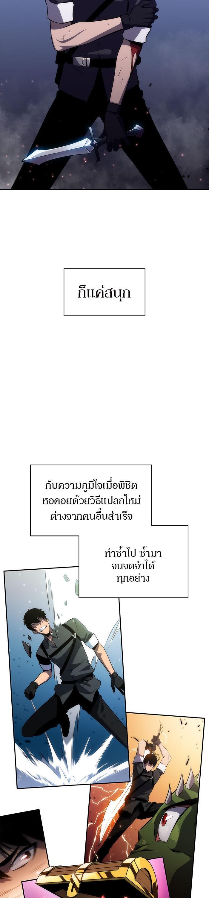 Manga-lc-com อ่านมังงะ อ่านการ์ตูน ออนไลน์ ฟรี Solo Max-Level Newbie ตอนที่ 1 2 3 4 5 6 7 8 9 10 11 12 13 14 ฟรี ไม่มีโฆษณา Manga-lc - อ่าน มังงะ อ่าน การ์ตูน ออนไลน์ อ่านมังงะ ฟรี