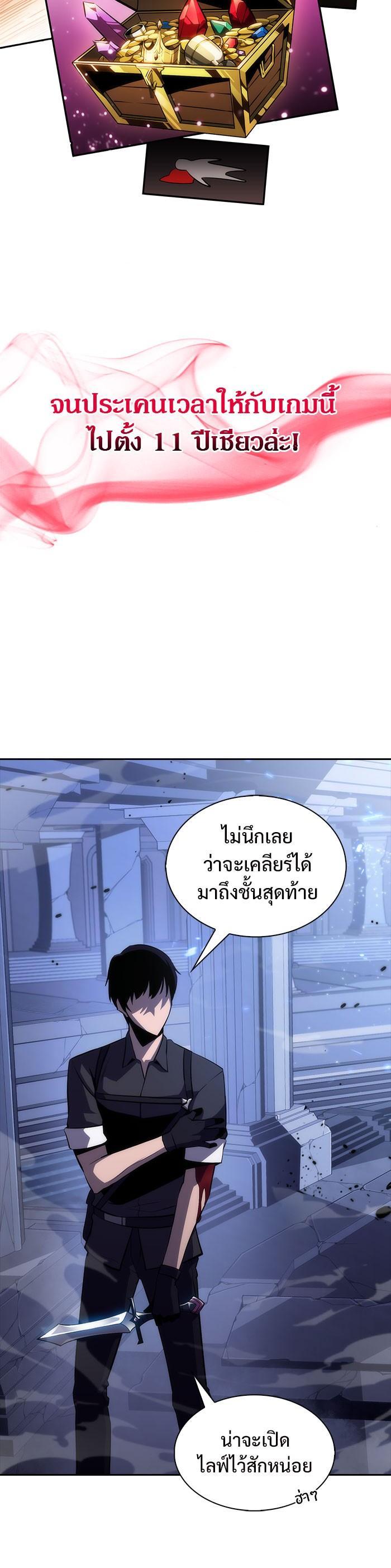 Manga-lc-com อ่านมังงะ อ่านการ์ตูน ออนไลน์ ฟรี Solo Max-Level Newbie ตอนที่ 1 2 3 4 5 6 7 8 9 10 11 12 13 14 ฟรี ไม่มีโฆษณา Manga-lc - อ่าน มังงะ อ่าน การ์ตูน ออนไลน์ อ่านมังงะ ฟรี