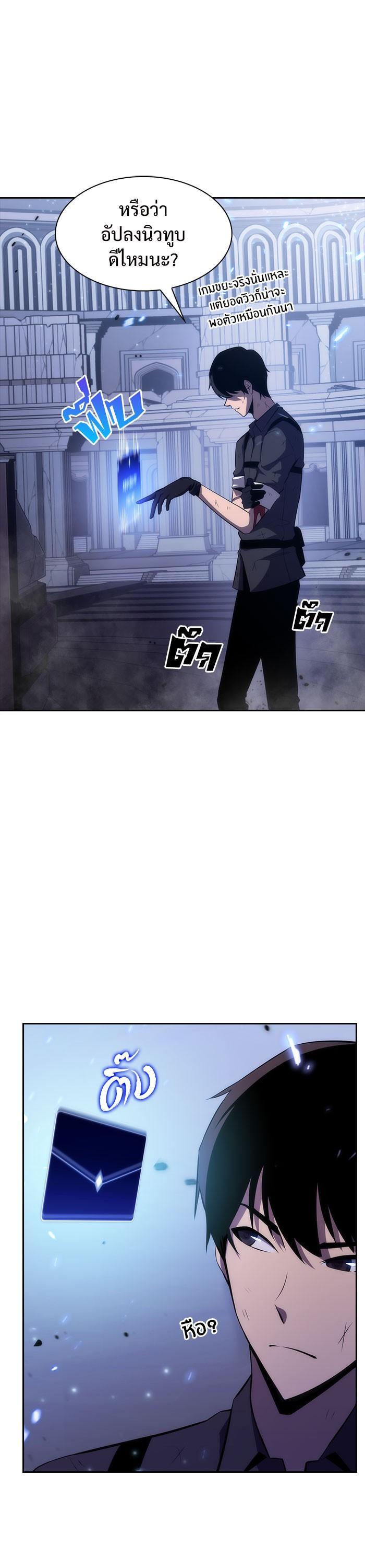 Manga-lc-com อ่านมังงะ อ่านการ์ตูน ออนไลน์ ฟรี Solo Max-Level Newbie ตอนที่ 1 2 3 4 5 6 7 8 9 10 11 12 13 14 ฟรี ไม่มีโฆษณา Manga-lc - อ่าน มังงะ อ่าน การ์ตูน ออนไลน์ อ่านมังงะ ฟรี