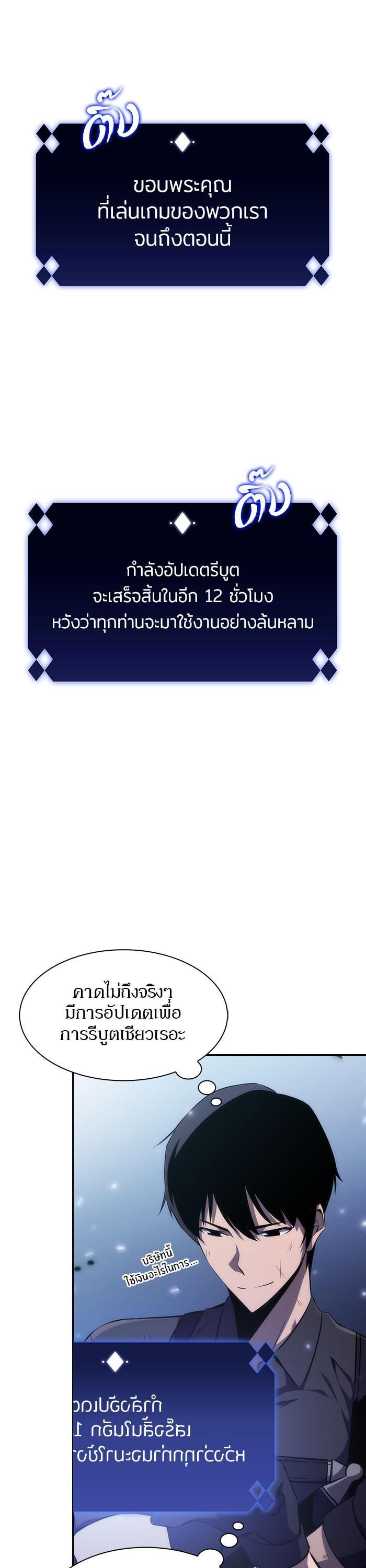 Manga-lc-com อ่านมังงะ อ่านการ์ตูน ออนไลน์ ฟรี Solo Max-Level Newbie ตอนที่ 1 2 3 4 5 6 7 8 9 10 11 12 13 14 ฟรี ไม่มีโฆษณา Manga-lc - อ่าน มังงะ อ่าน การ์ตูน ออนไลน์ อ่านมังงะ ฟรี