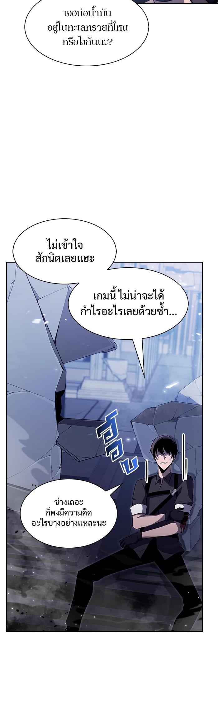 Manga-lc-com อ่านมังงะ อ่านการ์ตูน ออนไลน์ ฟรี Solo Max-Level Newbie ตอนที่ 1 2 3 4 5 6 7 8 9 10 11 12 13 14 ฟรี ไม่มีโฆษณา Manga-lc - อ่าน มังงะ อ่าน การ์ตูน ออนไลน์ อ่านมังงะ ฟรี