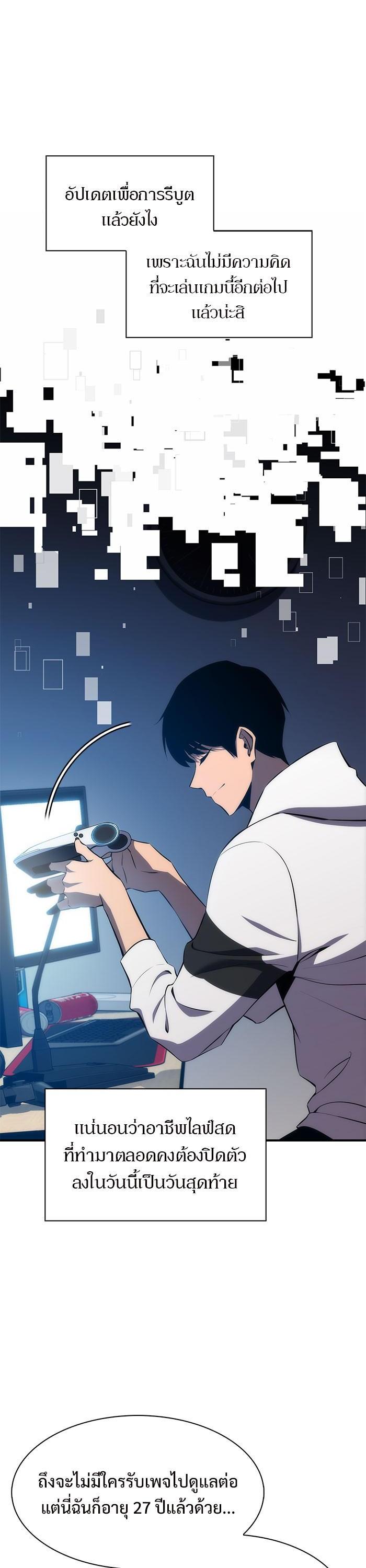 Manga-lc-com อ่านมังงะ อ่านการ์ตูน ออนไลน์ ฟรี Solo Max-Level Newbie ตอนที่ 1 2 3 4 5 6 7 8 9 10 11 12 13 14 ฟรี ไม่มีโฆษณา Manga-lc - อ่าน มังงะ อ่าน การ์ตูน ออนไลน์ อ่านมังงะ ฟรี