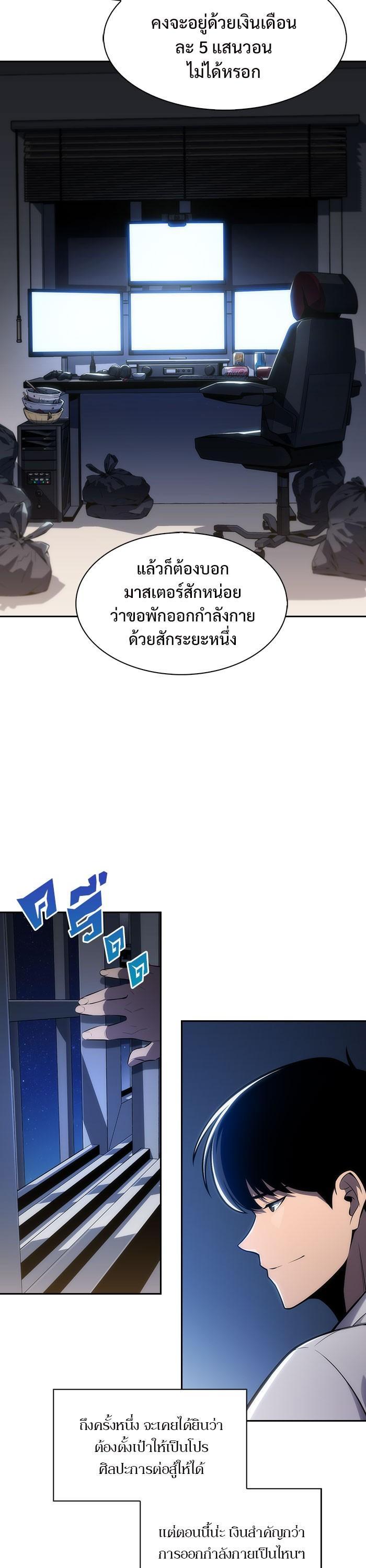 Manga-lc-com อ่านมังงะ อ่านการ์ตูน ออนไลน์ ฟรี Solo Max-Level Newbie ตอนที่ 1 2 3 4 5 6 7 8 9 10 11 12 13 14 ฟรี ไม่มีโฆษณา Manga-lc - อ่าน มังงะ อ่าน การ์ตูน ออนไลน์ อ่านมังงะ ฟรี