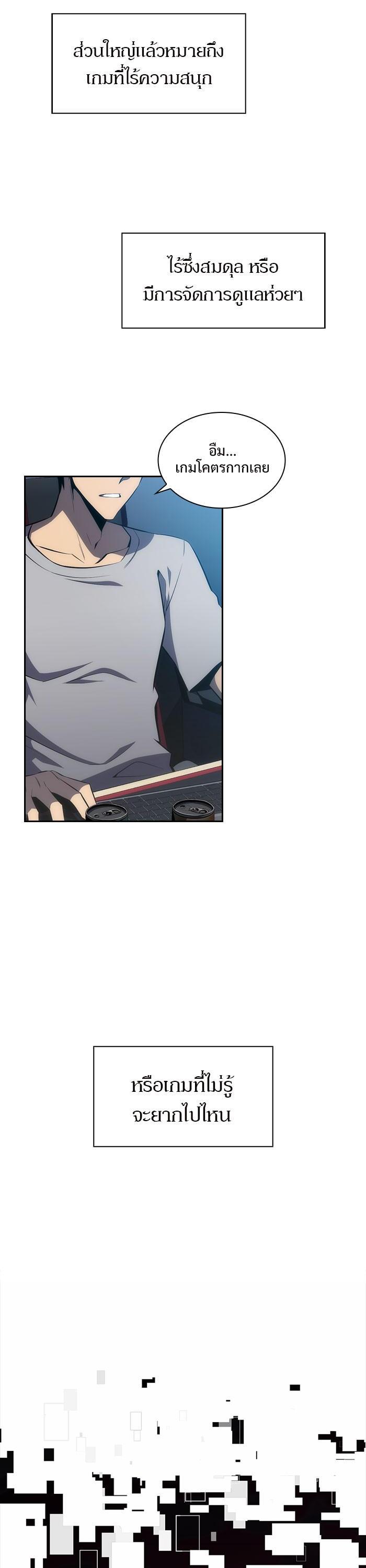 Manga-lc-com อ่านมังงะ อ่านการ์ตูน ออนไลน์ ฟรี Solo Max-Level Newbie ตอนที่ 1 2 3 4 5 6 7 8 9 10 11 12 13 14 ฟรี ไม่มีโฆษณา Manga-lc - อ่าน มังงะ อ่าน การ์ตูน ออนไลน์ อ่านมังงะ ฟรี