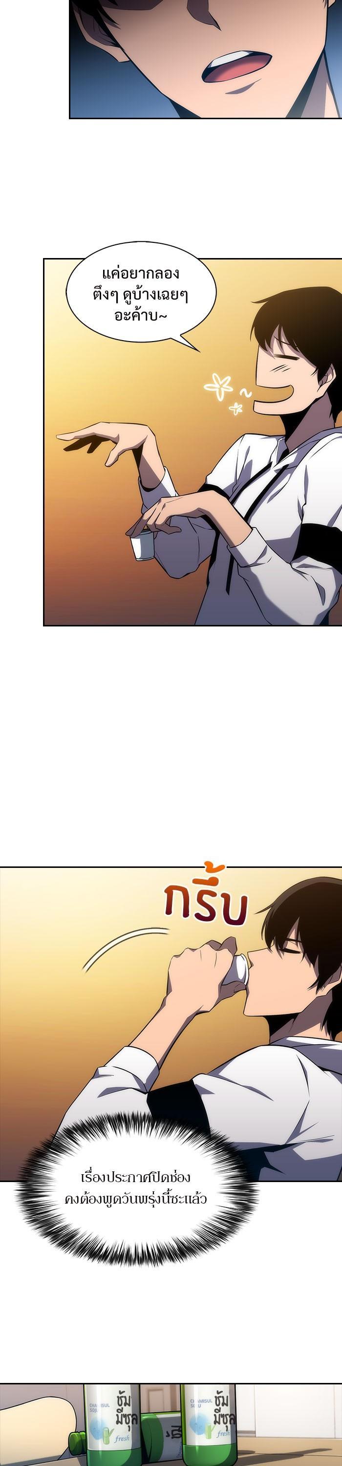 Manga-lc-com อ่านมังงะ อ่านการ์ตูน ออนไลน์ ฟรี Solo Max-Level Newbie ตอนที่ 1 2 3 4 5 6 7 8 9 10 11 12 13 14 ฟรี ไม่มีโฆษณา Manga-lc - อ่าน มังงะ อ่าน การ์ตูน ออนไลน์ อ่านมังงะ ฟรี