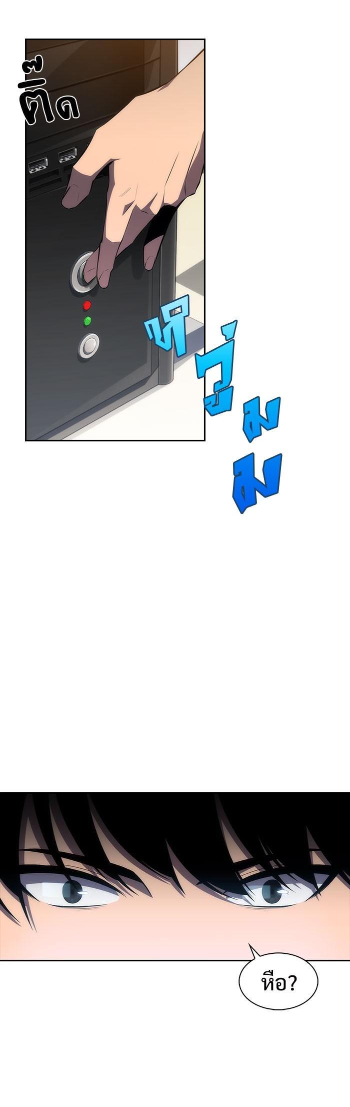 Manga-lc-com อ่านมังงะ อ่านการ์ตูน ออนไลน์ ฟรี Solo Max-Level Newbie ตอนที่ 1 2 3 4 5 6 7 8 9 10 11 12 13 14 ฟรี ไม่มีโฆษณา Manga-lc - อ่าน มังงะ อ่าน การ์ตูน ออนไลน์ อ่านมังงะ ฟรี