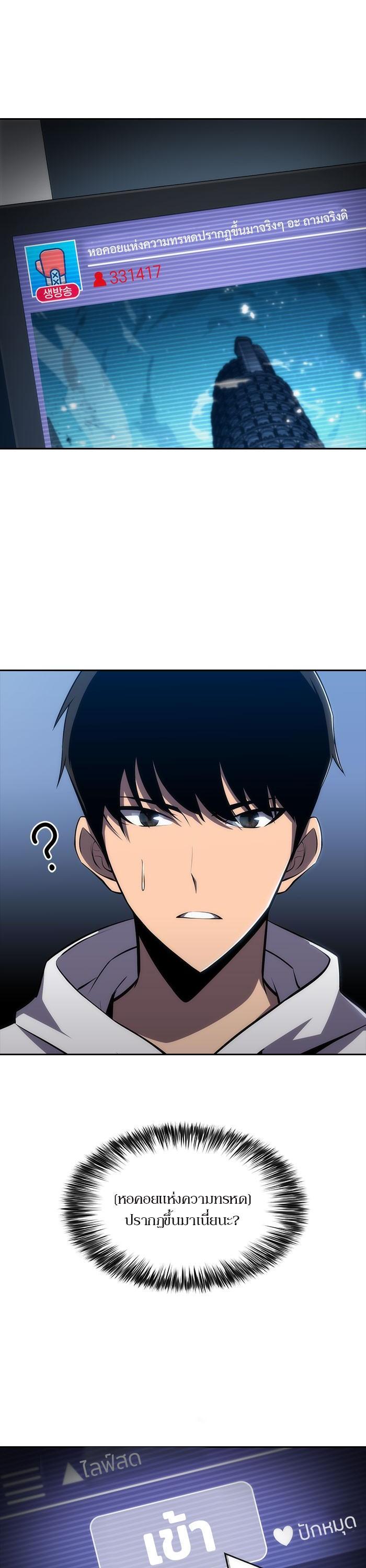 Manga-lc-com อ่านมังงะ อ่านการ์ตูน ออนไลน์ ฟรี Solo Max-Level Newbie ตอนที่ 1 2 3 4 5 6 7 8 9 10 11 12 13 14 ฟรี ไม่มีโฆษณา Manga-lc - อ่าน มังงะ อ่าน การ์ตูน ออนไลน์ อ่านมังงะ ฟรี