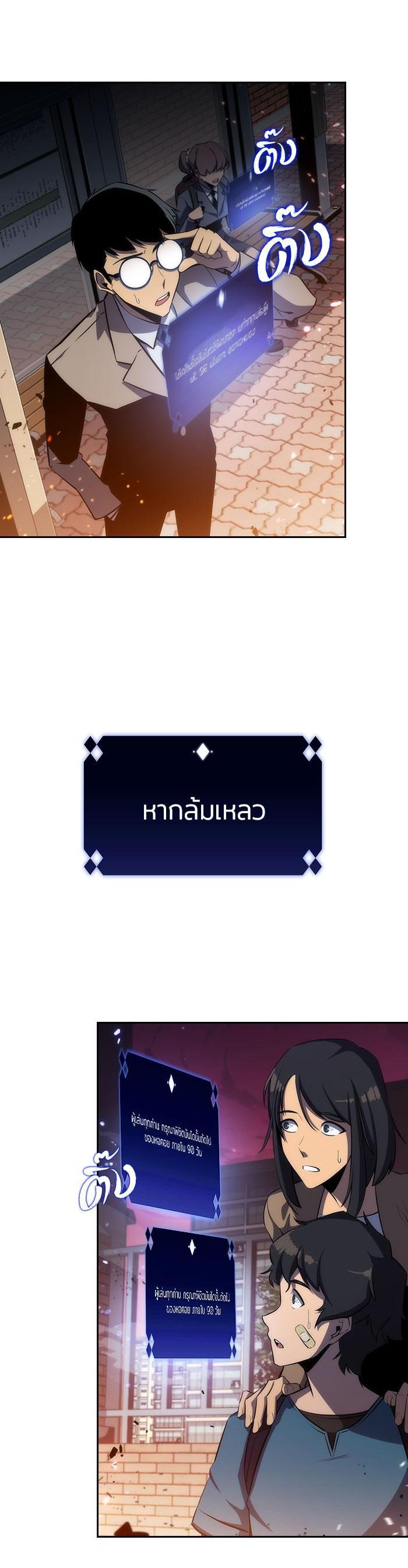 Manga-lc-com อ่านมังงะ อ่านการ์ตูน ออนไลน์ ฟรี Solo Max-Level Newbie ตอนที่ 1 2 3 4 5 6 7 8 9 10 11 12 13 14 ฟรี ไม่มีโฆษณา Manga-lc - อ่าน มังงะ อ่าน การ์ตูน ออนไลน์ อ่านมังงะ ฟรี