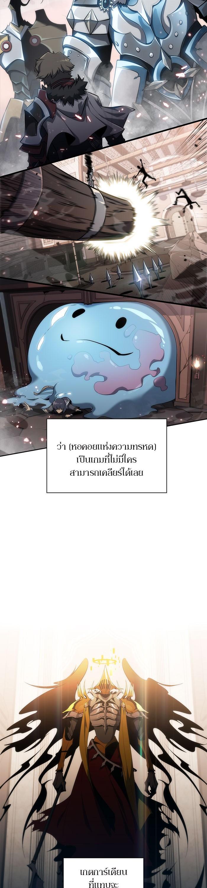 Manga-lc-com อ่านมังงะ อ่านการ์ตูน ออนไลน์ ฟรี Solo Max-Level Newbie ตอนที่ 1 2 3 4 5 6 7 8 9 10 11 12 13 14 ฟรี ไม่มีโฆษณา Manga-lc - อ่าน มังงะ อ่าน การ์ตูน ออนไลน์ อ่านมังงะ ฟรี