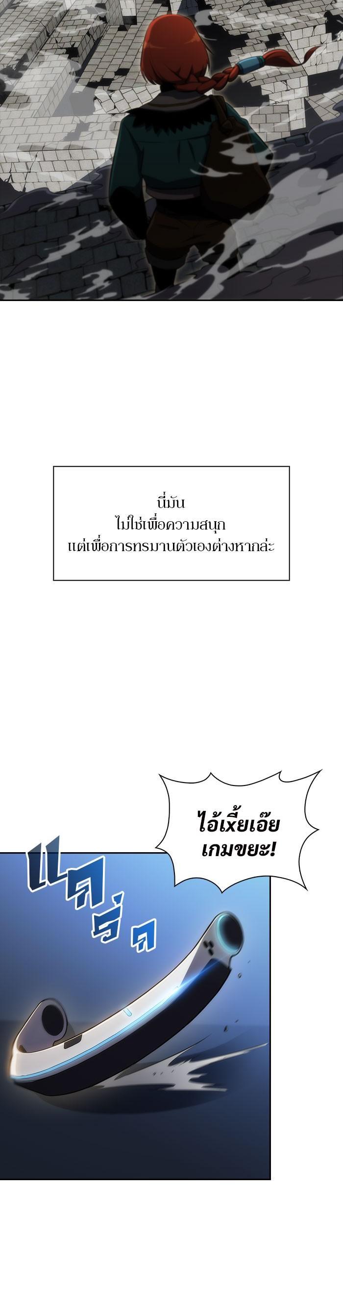 Manga-lc-com อ่านมังงะ อ่านการ์ตูน ออนไลน์ ฟรี Solo Max-Level Newbie ตอนที่ 1 2 3 4 5 6 7 8 9 10 11 12 13 14 ฟรี ไม่มีโฆษณา Manga-lc - อ่าน มังงะ อ่าน การ์ตูน ออนไลน์ อ่านมังงะ ฟรี