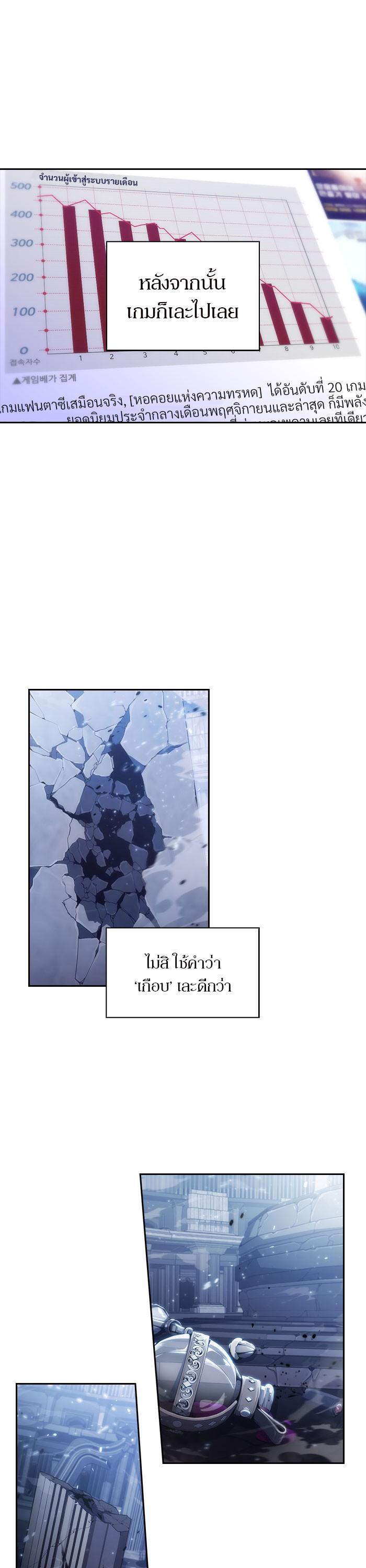 Manga-lc-com อ่านมังงะ อ่านการ์ตูน ออนไลน์ ฟรี Solo Max-Level Newbie ตอนที่ 1 2 3 4 5 6 7 8 9 10 11 12 13 14 ฟรี ไม่มีโฆษณา Manga-lc - อ่าน มังงะ อ่าน การ์ตูน ออนไลน์ อ่านมังงะ ฟรี