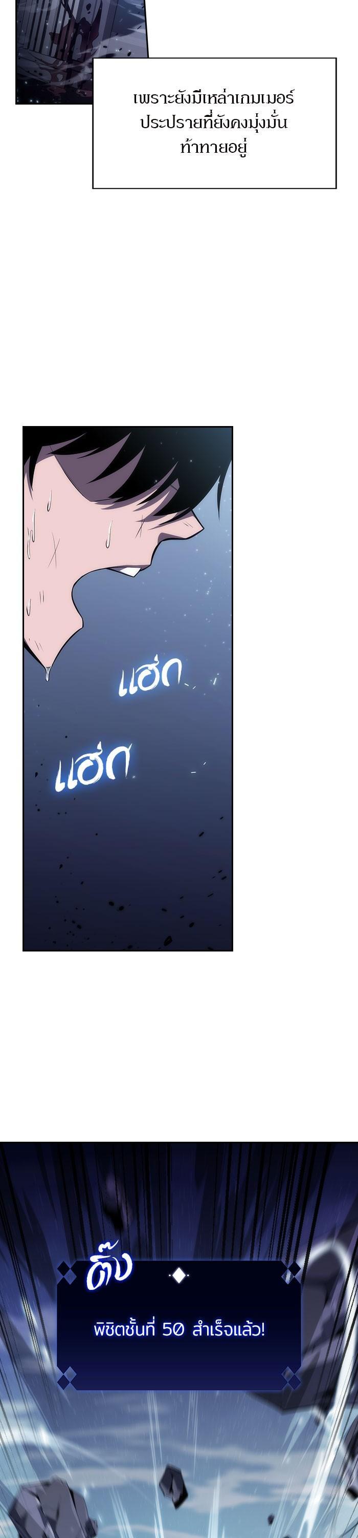 Manga-lc-com อ่านมังงะ อ่านการ์ตูน ออนไลน์ ฟรี Solo Max-Level Newbie ตอนที่ 1 2 3 4 5 6 7 8 9 10 11 12 13 14 ฟรี ไม่มีโฆษณา Manga-lc - อ่าน มังงะ อ่าน การ์ตูน ออนไลน์ อ่านมังงะ ฟรี