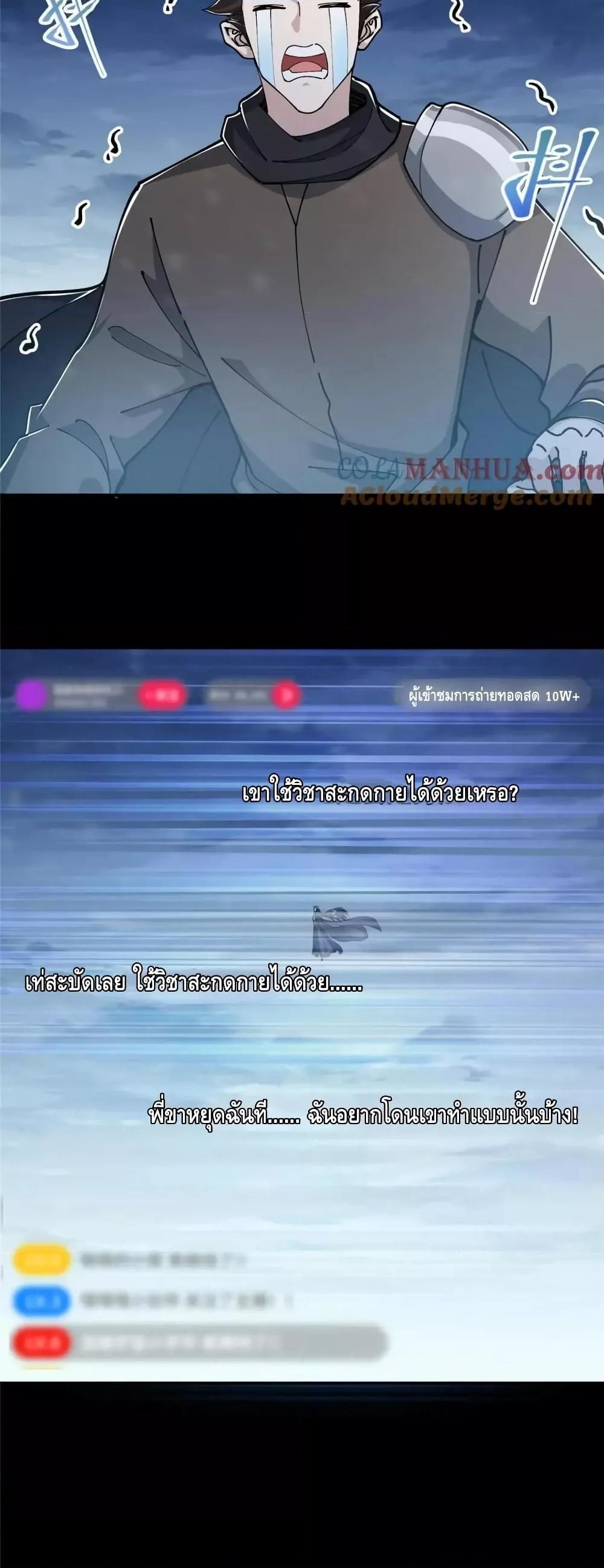 Manga-lc-com อ่านมังงะ อ่านการ์ตูน ออนไลน์ ฟรี KeepALowProf ตอนที่ 1 2 3 4 5 6 7 8 9 10 11 12 13 14 ฟรี ไม่มีโฆษณา Manga-lc - อ่าน มังงะ อ่าน การ์ตูน ออนไลน์ อ่านมังงะ ฟรี