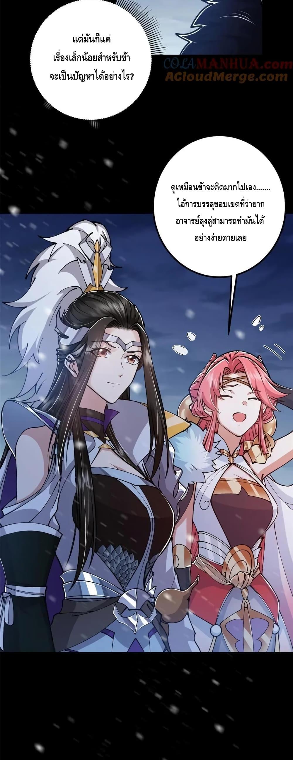 Manga-lc-com อ่านมังงะ อ่านการ์ตูน ออนไลน์ ฟรี KeepALowProf ตอนที่ 1 2 3 4 5 6 7 8 9 10 11 12 13 14 ฟรี ไม่มีโฆษณา Manga-lc - อ่าน มังงะ อ่าน การ์ตูน ออนไลน์ อ่านมังงะ ฟรี