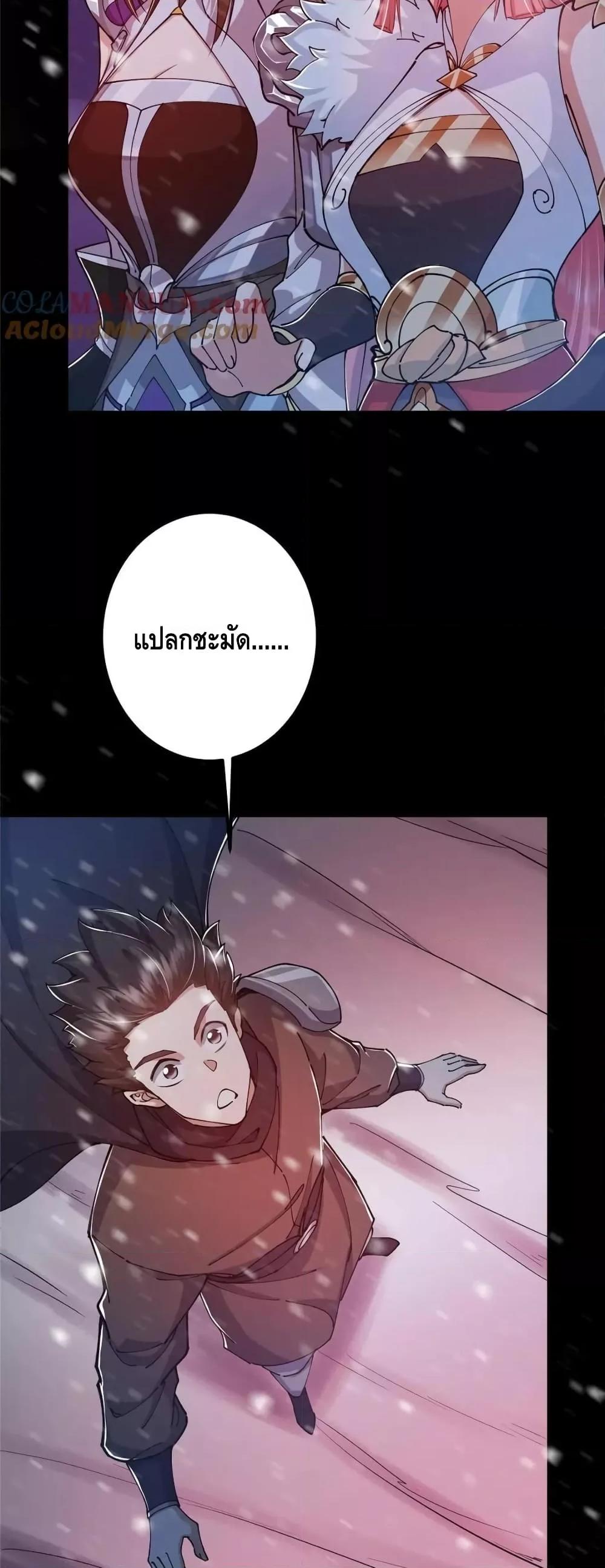 Manga-lc-com อ่านมังงะ อ่านการ์ตูน ออนไลน์ ฟรี KeepALowProf ตอนที่ 1 2 3 4 5 6 7 8 9 10 11 12 13 14 ฟรี ไม่มีโฆษณา Manga-lc - อ่าน มังงะ อ่าน การ์ตูน ออนไลน์ อ่านมังงะ ฟรี