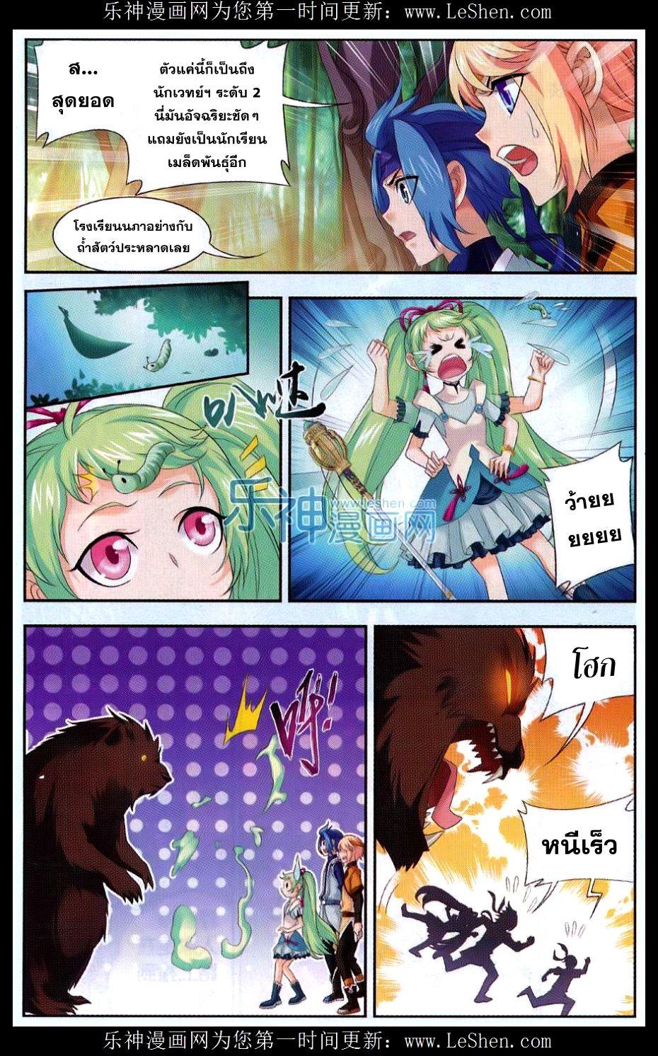 Manga-lc-com อ่านมังงะ อ่านการ์ตูน ออนไลน์ ฟรี Da Zhu Zai ตอนที่ 1 2 3 4 5 6 7 8 9 10 11 12 13 14 ฟรี ไม่มีโฆษณา Manga-lc - อ่าน มังงะ อ่าน การ์ตูน ออนไลน์ อ่านมังงะ ฟรี