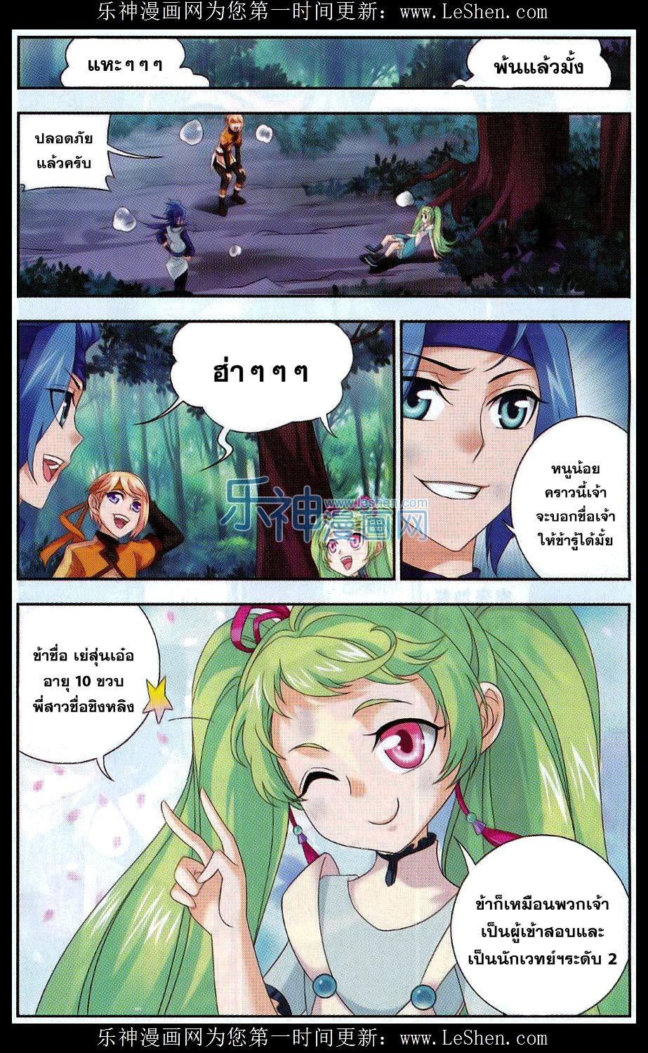 Manga-lc-com อ่านมังงะ อ่านการ์ตูน ออนไลน์ ฟรี Da Zhu Zai ตอนที่ 1 2 3 4 5 6 7 8 9 10 11 12 13 14 ฟรี ไม่มีโฆษณา Manga-lc - อ่าน มังงะ อ่าน การ์ตูน ออนไลน์ อ่านมังงะ ฟรี