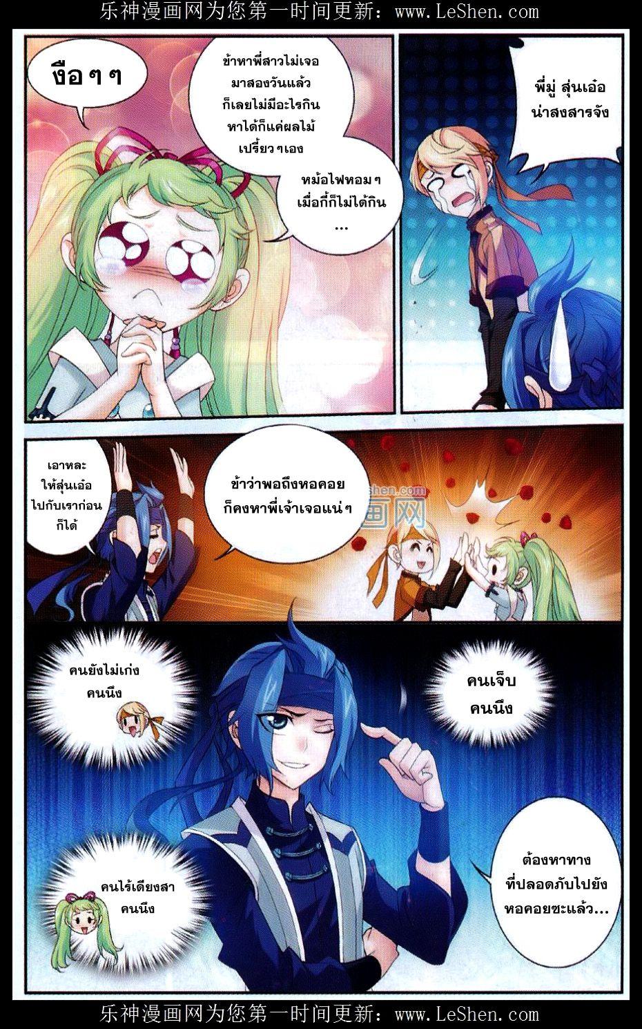 Manga-lc-com อ่านมังงะ อ่านการ์ตูน ออนไลน์ ฟรี Da Zhu Zai ตอนที่ 1 2 3 4 5 6 7 8 9 10 11 12 13 14 ฟรี ไม่มีโฆษณา Manga-lc - อ่าน มังงะ อ่าน การ์ตูน ออนไลน์ อ่านมังงะ ฟรี