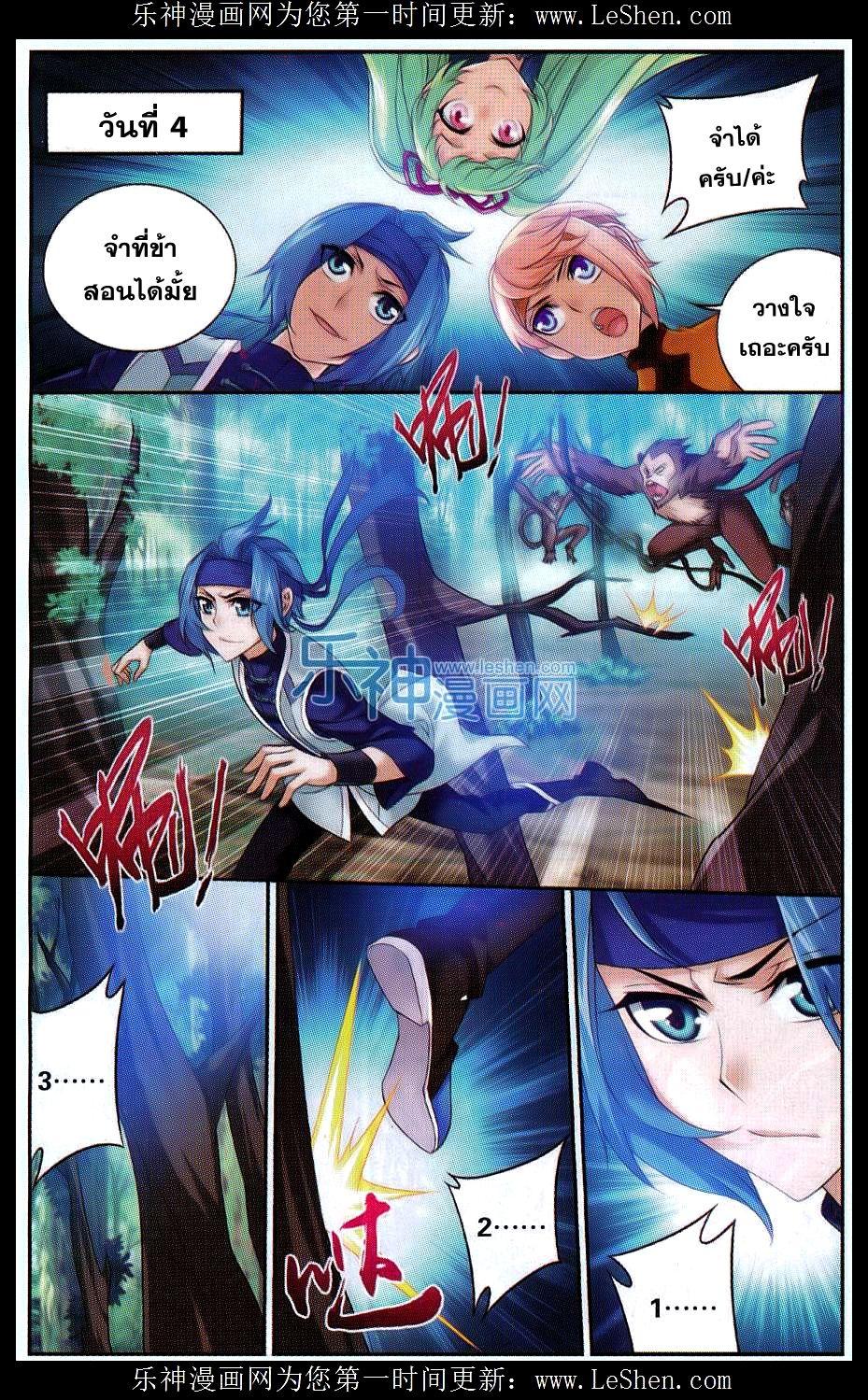 Manga-lc-com อ่านมังงะ อ่านการ์ตูน ออนไลน์ ฟรี Da Zhu Zai ตอนที่ 1 2 3 4 5 6 7 8 9 10 11 12 13 14 ฟรี ไม่มีโฆษณา Manga-lc - อ่าน มังงะ อ่าน การ์ตูน ออนไลน์ อ่านมังงะ ฟรี
