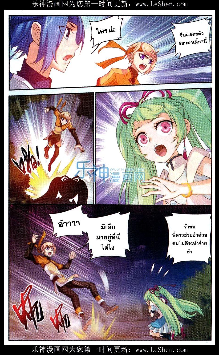 Manga-lc-com อ่านมังงะ อ่านการ์ตูน ออนไลน์ ฟรี Da Zhu Zai ตอนที่ 1 2 3 4 5 6 7 8 9 10 11 12 13 14 ฟรี ไม่มีโฆษณา Manga-lc - อ่าน มังงะ อ่าน การ์ตูน ออนไลน์ อ่านมังงะ ฟรี