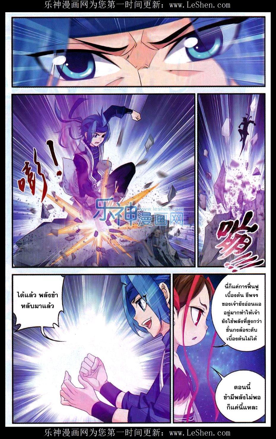 Manga-lc-com อ่านมังงะ อ่านการ์ตูน ออนไลน์ ฟรี Da Zhu Zai ตอนที่ 1 2 3 4 5 6 7 8 9 10 11 12 13 14 ฟรี ไม่มีโฆษณา Manga-lc - อ่าน มังงะ อ่าน การ์ตูน ออนไลน์ อ่านมังงะ ฟรี