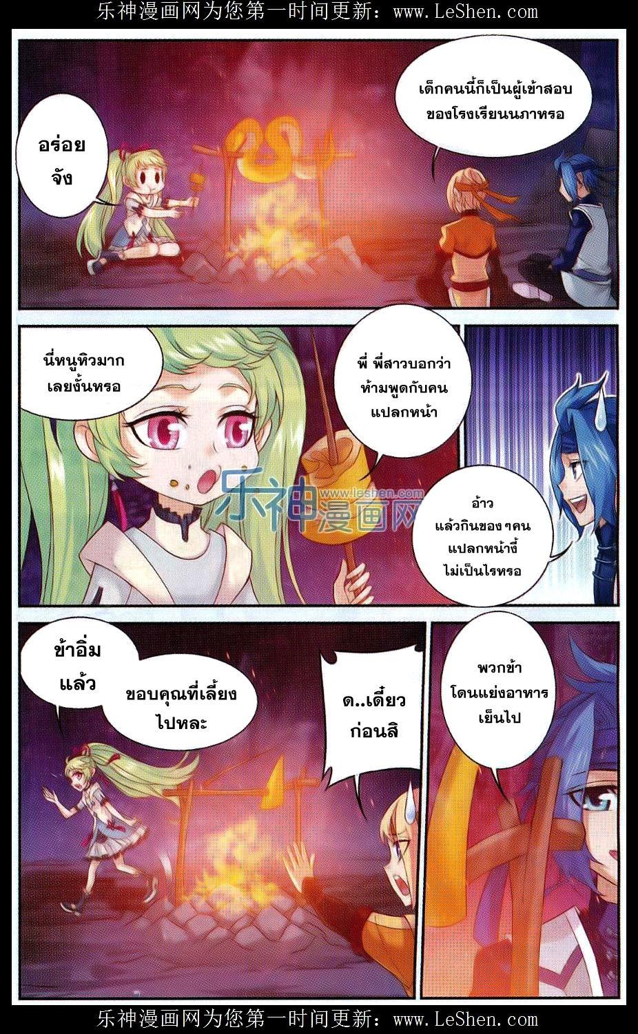 Manga-lc-com อ่านมังงะ อ่านการ์ตูน ออนไลน์ ฟรี Da Zhu Zai ตอนที่ 1 2 3 4 5 6 7 8 9 10 11 12 13 14 ฟรี ไม่มีโฆษณา Manga-lc - อ่าน มังงะ อ่าน การ์ตูน ออนไลน์ อ่านมังงะ ฟรี