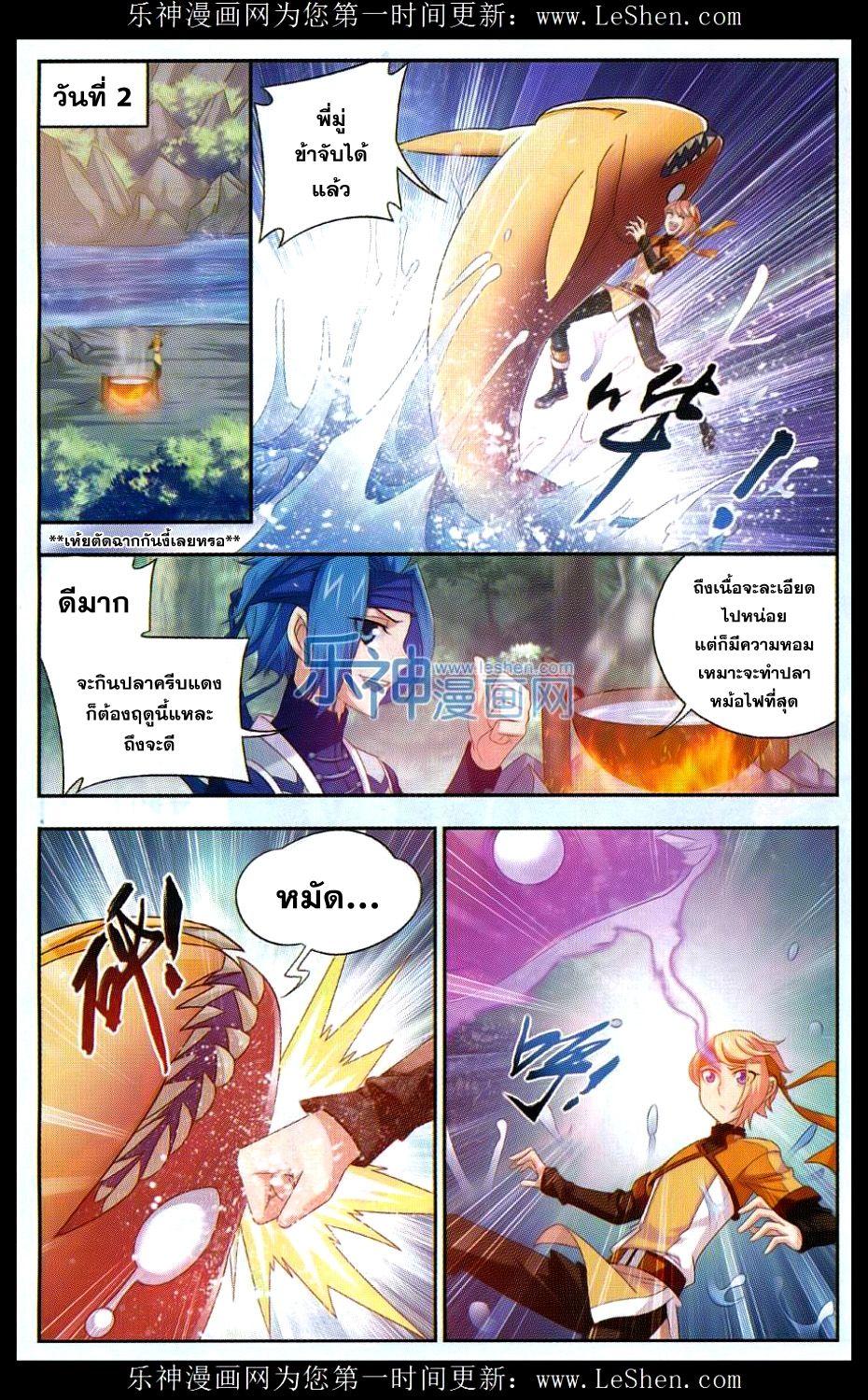 Manga-lc-com อ่านมังงะ อ่านการ์ตูน ออนไลน์ ฟรี Da Zhu Zai ตอนที่ 1 2 3 4 5 6 7 8 9 10 11 12 13 14 ฟรี ไม่มีโฆษณา Manga-lc - อ่าน มังงะ อ่าน การ์ตูน ออนไลน์ อ่านมังงะ ฟรี