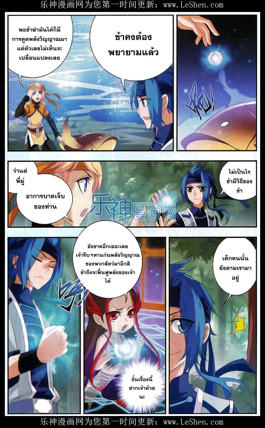 Manga-lc-com อ่านมังงะ อ่านการ์ตูน ออนไลน์ ฟรี Da Zhu Zai ตอนที่ 1 2 3 4 5 6 7 8 9 10 11 12 13 14 ฟรี ไม่มีโฆษณา Manga-lc - อ่าน มังงะ อ่าน การ์ตูน ออนไลน์ อ่านมังงะ ฟรี