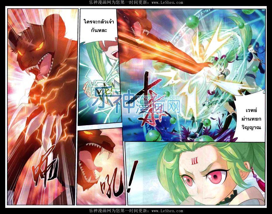 Manga-lc-com อ่านมังงะ อ่านการ์ตูน ออนไลน์ ฟรี Da Zhu Zai ตอนที่ 1 2 3 4 5 6 7 8 9 10 11 12 13 14 ฟรี ไม่มีโฆษณา Manga-lc - อ่าน มังงะ อ่าน การ์ตูน ออนไลน์ อ่านมังงะ ฟรี