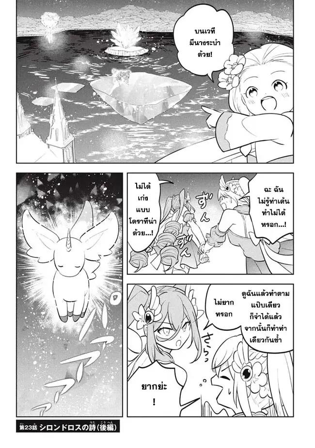 Manga-lc-com อ่านมังงะ อ่านการ์ตูน ออนไลน์ ฟรี Hazure Skill “Kinomi Master” Skill no Mi (Tabetara Shinu) wo Mugen ni Taberareru You ni Natta Kudan ตอนที่ 1 2 3 4 5 6 7 8 9 10 11 12 13 14 ฟรี ไม่มีโฆษณา Manga-lc - อ่าน มังงะ อ่าน การ์ตูน ออนไลน์ อ่านมังงะ ฟรี