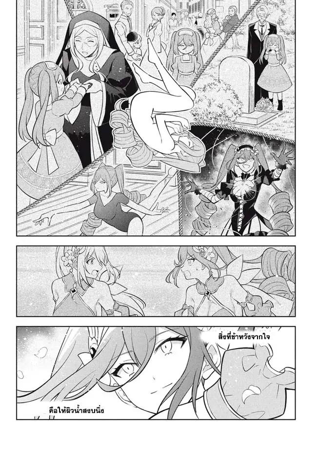 Manga-lc-com อ่านมังงะ อ่านการ์ตูน ออนไลน์ ฟรี Hazure Skill “Kinomi Master” Skill no Mi (Tabetara Shinu) wo Mugen ni Taberareru You ni Natta Kudan ตอนที่ 1 2 3 4 5 6 7 8 9 10 11 12 13 14 ฟรี ไม่มีโฆษณา Manga-lc - อ่าน มังงะ อ่าน การ์ตูน ออนไลน์ อ่านมังงะ ฟรี