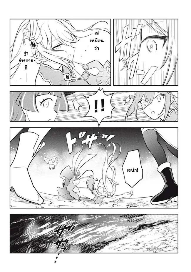 Manga-lc-com อ่านมังงะ อ่านการ์ตูน ออนไลน์ ฟรี Hazure Skill “Kinomi Master” Skill no Mi (Tabetara Shinu) wo Mugen ni Taberareru You ni Natta Kudan ตอนที่ 1 2 3 4 5 6 7 8 9 10 11 12 13 14 ฟรี ไม่มีโฆษณา Manga-lc - อ่าน มังงะ อ่าน การ์ตูน ออนไลน์ อ่านมังงะ ฟรี