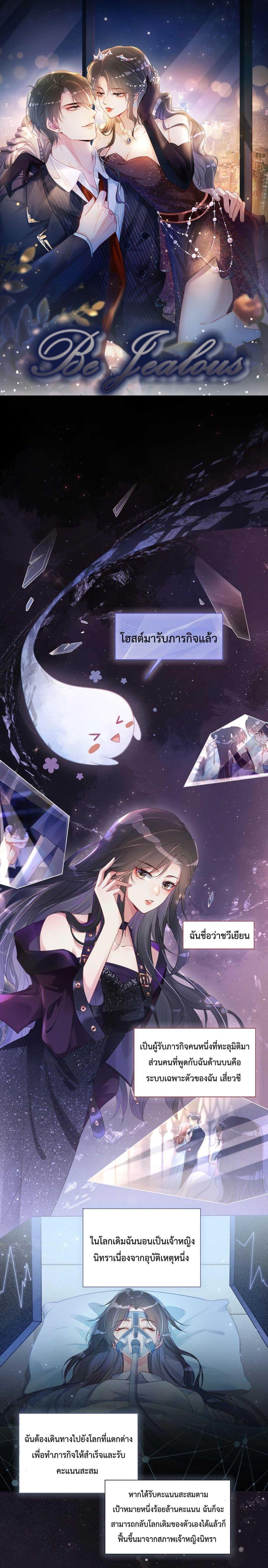 Manga-lc-com อ่านมังงะ อ่านการ์ตูน ออนไลน์ ฟรี BeJealous ตอนที่ 1 2 3 4 5 6 7 8 9 10 11 12 13 14 ฟรี ไม่มีโฆษณา Manga-lc - อ่าน มังงะ อ่าน การ์ตูน ออนไลน์ อ่านมังงะ ฟรี