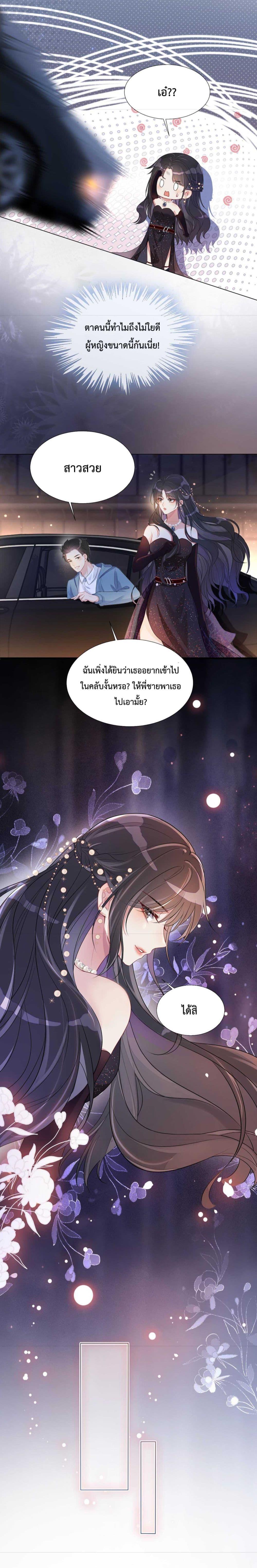 Manga-lc-com อ่านมังงะ อ่านการ์ตูน ออนไลน์ ฟรี BeJealous ตอนที่ 1 2 3 4 5 6 7 8 9 10 11 12 13 14 ฟรี ไม่มีโฆษณา Manga-lc - อ่าน มังงะ อ่าน การ์ตูน ออนไลน์ อ่านมังงะ ฟรี